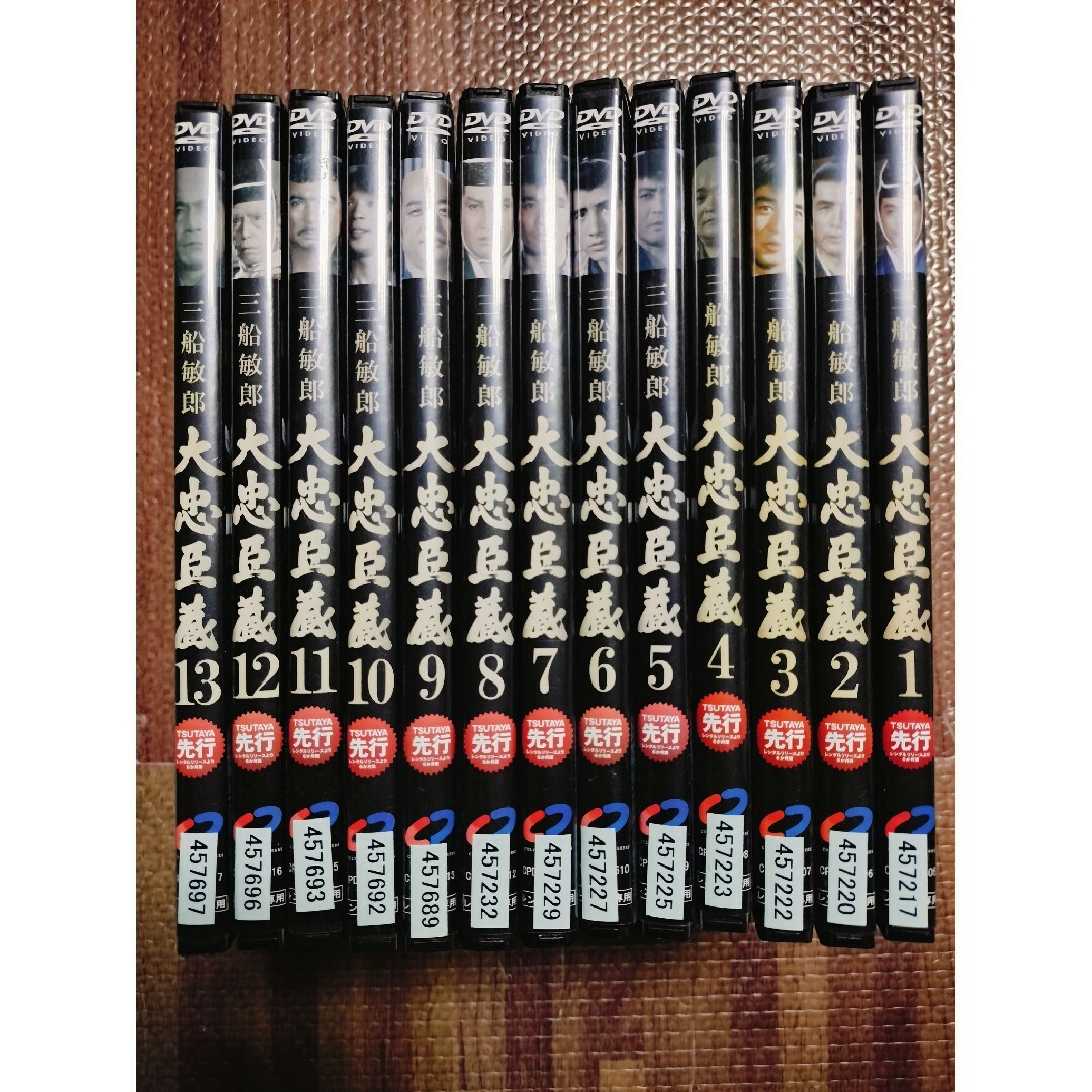 大忠臣蔵 DVD 全巻 全13巻 三船敏郎の通販 by ☆シチュー☆'s shop|ラクマ 大忠臣蔵 DVD 全巻 全13巻 三船敏郎の通販 by ☆シチュー☆'s shop|ラクマ