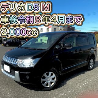 三菱 - 新型デリカD5 アクセントパネル サバ杢の通販 by ぽぽ's 三菱 - 新型デリカD5 アクセントパネル サバ杢の通販 by ぽぽ's