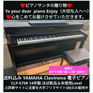 ヤマハ(電子ピアノ)のフリマアイテム一覧 ヤマハ(電子ピアノ)のフリマアイテム一覧