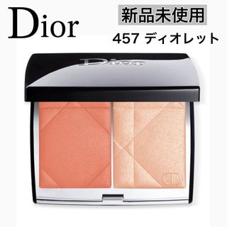 Christian Dior - 伊勢丹新宿限定◇ディオールスキン ルージュ Christian Dior - 伊勢丹新宿限定◇ディオールスキン ルージュ