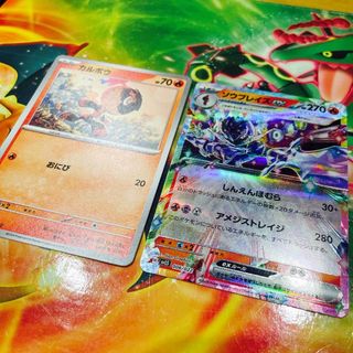 ソウブレイズexのフリマアイテム一覧 ソウブレイズexのフリマアイテム一覧