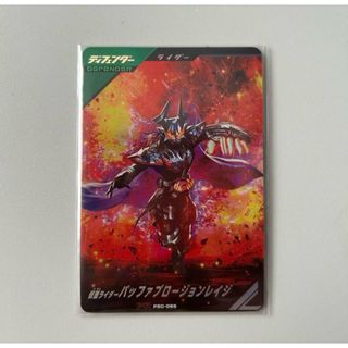 ガンバレジェンズ ヴァレンタイン ゲットキャンペーン バッファ ガンバレジェンズ ヴァレンタイン ゲットキャンペーン バッファ