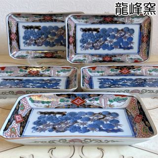 峯龍 陶器のフリマアイテム一覧 峯龍 陶器のフリマアイテム一覧