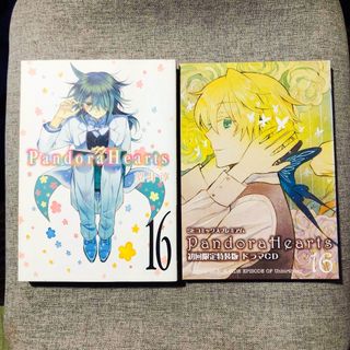 パンドラハーツのフリマアイテム一覧 パンドラハーツのフリマアイテム一覧