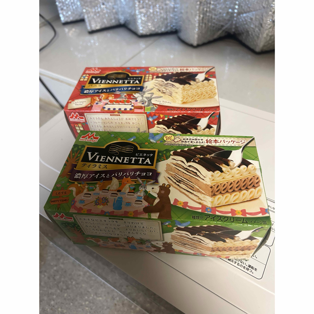 森永乳業 - ビエネッタ 生産終了 ビエネッタ バニラ 森永乳業 - ビエネッタ 生産終了 ビエネッタ バニラ