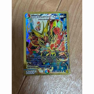 デュエルマスターズ - デュエルマスターズ 金プレート プロモ デュエルマスターズ - デュエルマスターズ 金プレート プロモ