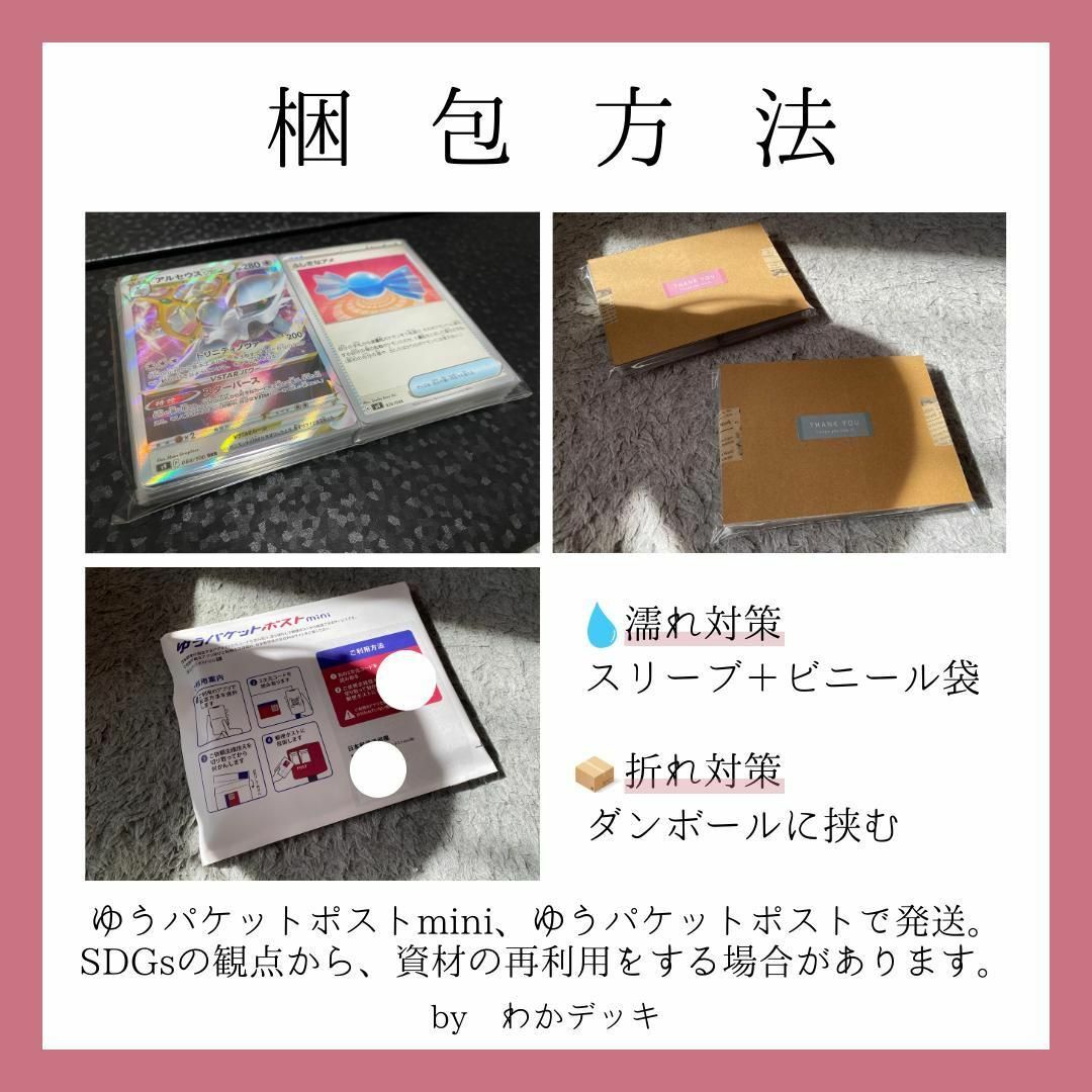 ポケモン - ポケカ オーダイル ミロカロスex 構築済みデッキの ポケモン - ポケカ オーダイル ミロカロスex 構築済みデッキの