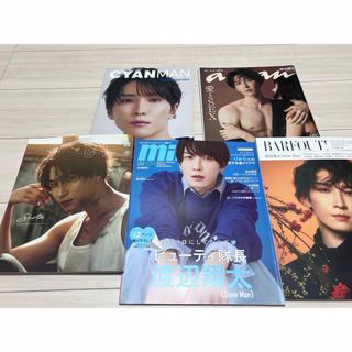 Snow Man - SnowMan 雑誌切り抜き (POTATO 10月号)の通販 by N Snow Man - SnowMan 雑誌切り抜き (POTATO 10月号)の通販 by N