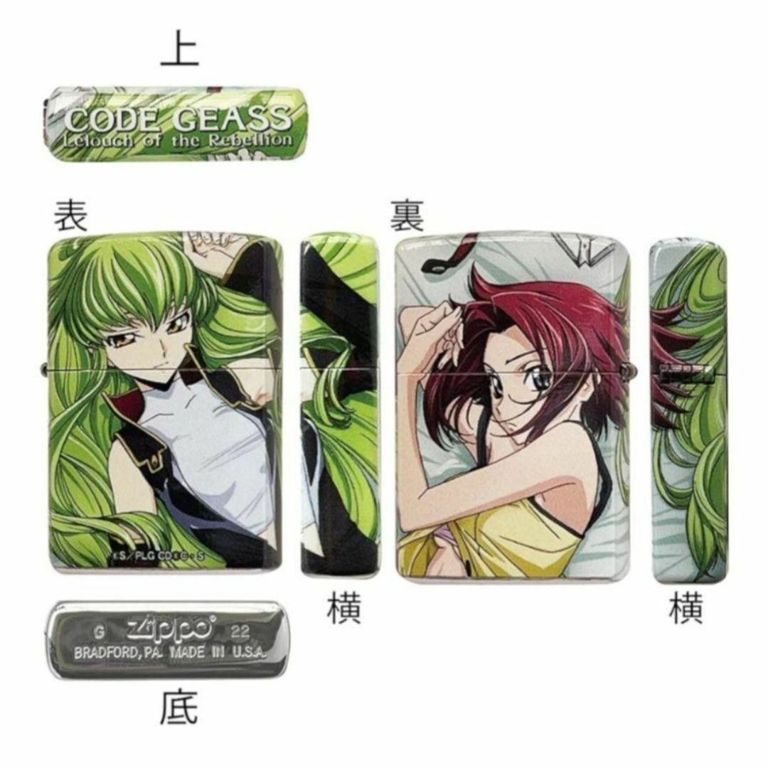 ZIPPO - 【新品】ZIPPO ジッポー コードギアス フルカラー C ZIPPO - 【新品】ZIPPO ジッポー コードギアス フルカラー C