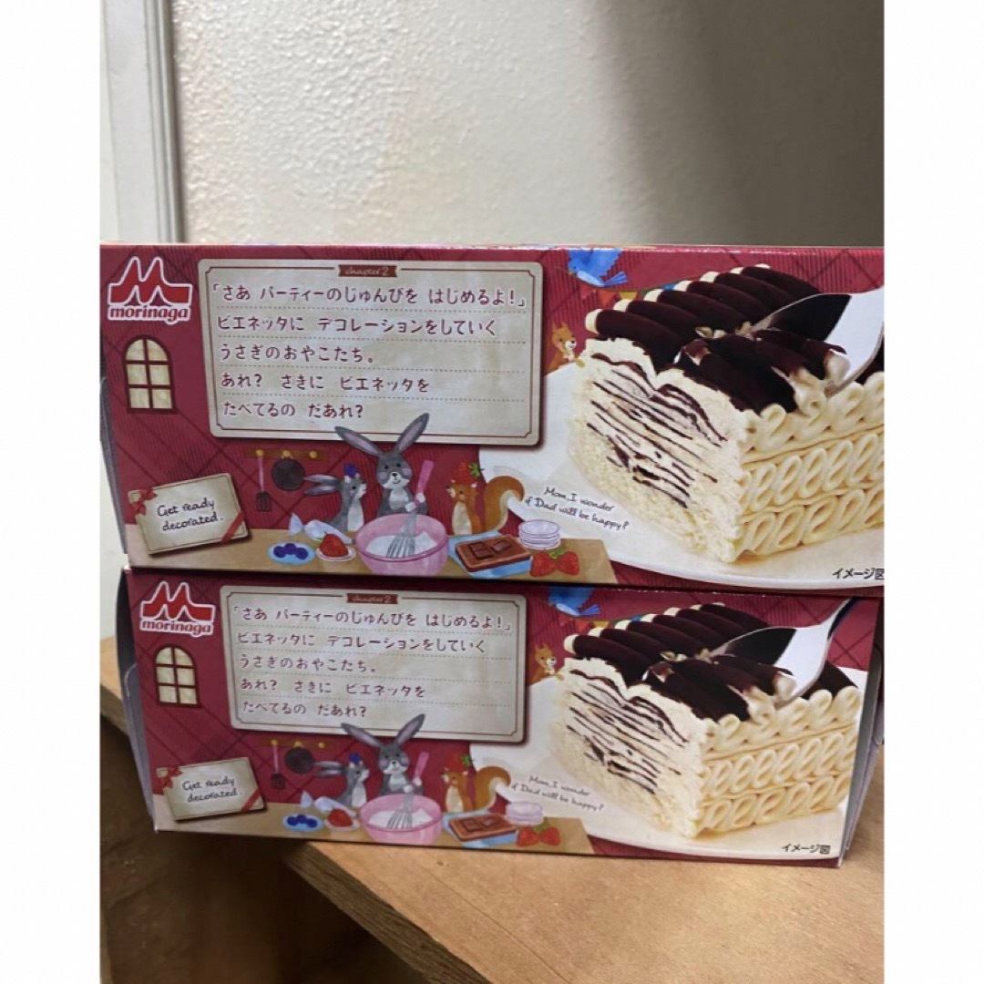 森永乳業 - ビエネッタ VIENNETTA バニラ 2個の通販 by LUCKY 森永乳業 - ビエネッタ VIENNETTA バニラ 2個の通販 by LUCKY
