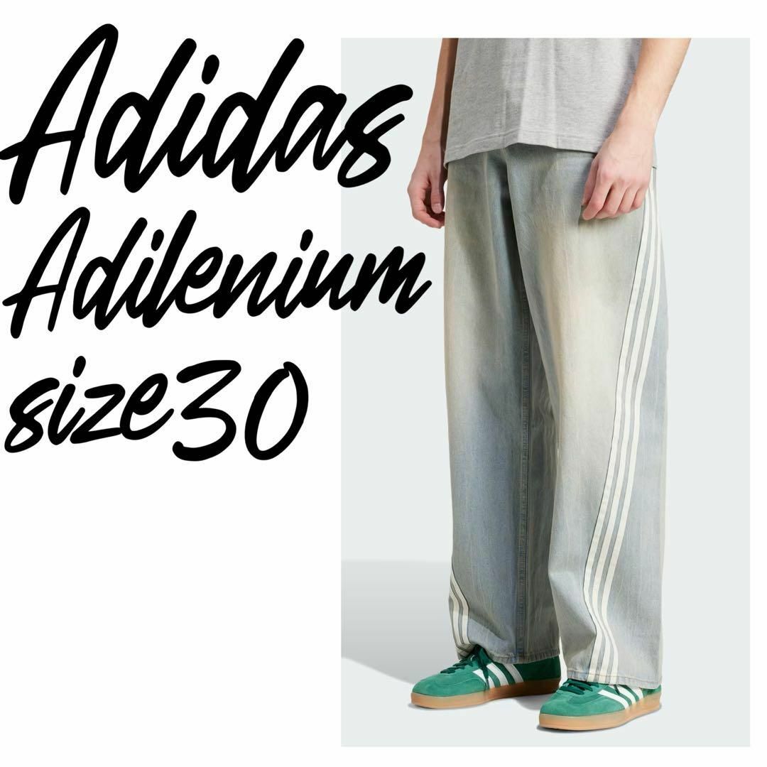 adidas Originals - ADIDAS ADILENIUM シーズン3 ルーズフィット adidas Originals - ADIDAS ADILENIUM シーズン3 ルーズフィット