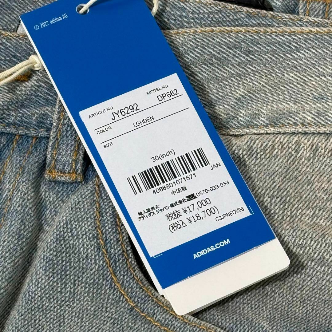 adidas Originals - ADIDAS ADILENIUM シーズン3 ルーズフィット adidas Originals - ADIDAS ADILENIUM シーズン3 ルーズフィット