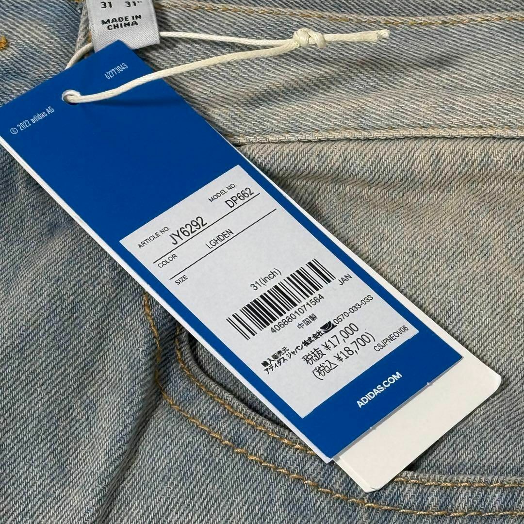 adidas - ADIDAS ADILENIUM シーズン3 ルーズフィット デニム 31 adidas - ADIDAS ADILENIUM シーズン3 ルーズフィット デニム 31