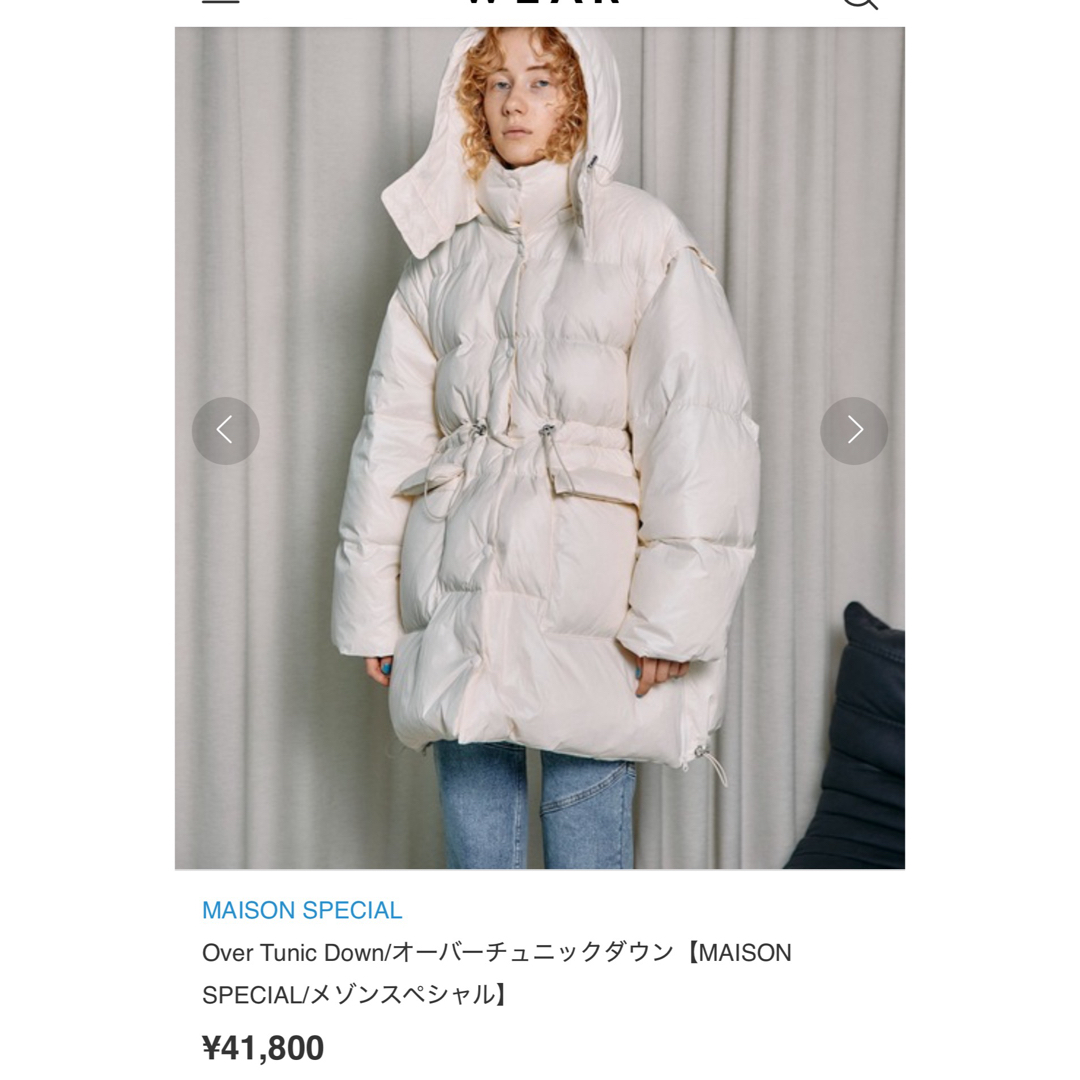 MAISON SPECIAL - メゾンスペシャル オーバーチュニックダウンの MAISON SPECIAL - メゾンスペシャル オーバーチュニックダウンの