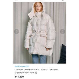 MAISON SPECIAL(ロングコート)のフリマアイテム一覧 MAISON SPECIAL(ロングコート)のフリマアイテム一覧