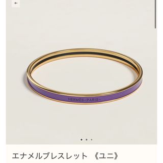 HERMES(パープル/紫色系)のフリマアイテム一覧 HERMES(パープル/紫色系)のフリマアイテム一覧