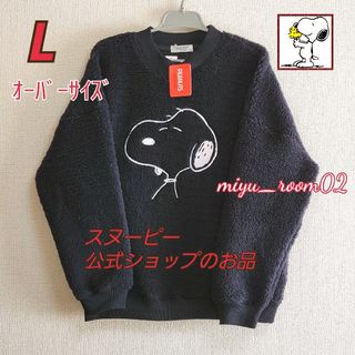 Lee - 【超希少】リー スウェット 90s イタリア製 L 刺繍ロゴ Lee - 【超希少】リー スウェット 90s イタリア製 L 刺繍ロゴ