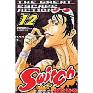 Ｓｗｉｔｃｈ  １２ /秋田書店/米原秀幸（コミック）(少年漫画)