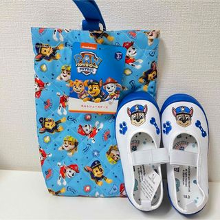 パウパトロール(パウ・パトロール)の新品 パウパトロール 水色 上履セット 上履き18cm シューズケース　バレエ(スクールシューズ/上履き)