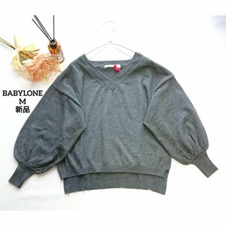 公式限定 福袋 - 公式通販オンラインショップ BABYLONE バルーン袖の通販 Vネック ニット トップス バビロン - ニット+セーター