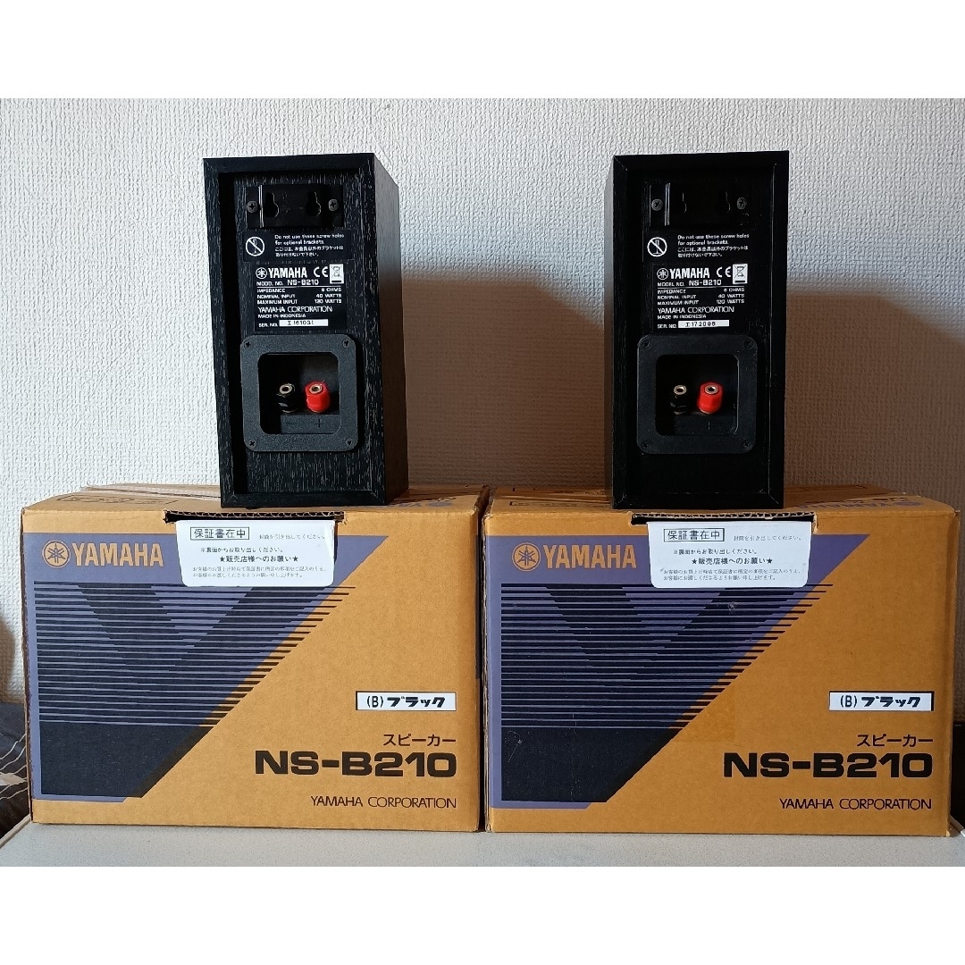 ヤマハ - 美品 YAMAHA ブックシェルフ型スピーカー NS-B210ペア ヤマハ - 美品 YAMAHA ブックシェルフ型スピーカー NS-B210ペア