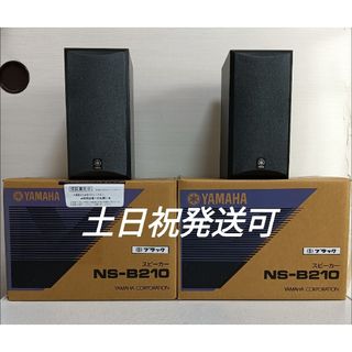 ヤマハ - YAMAHA MusicCast 20(WX-021)ホワイト2台セットの通販 ヤマハ - YAMAHA MusicCast 20(WX-021)ホワイト2台セットの通販