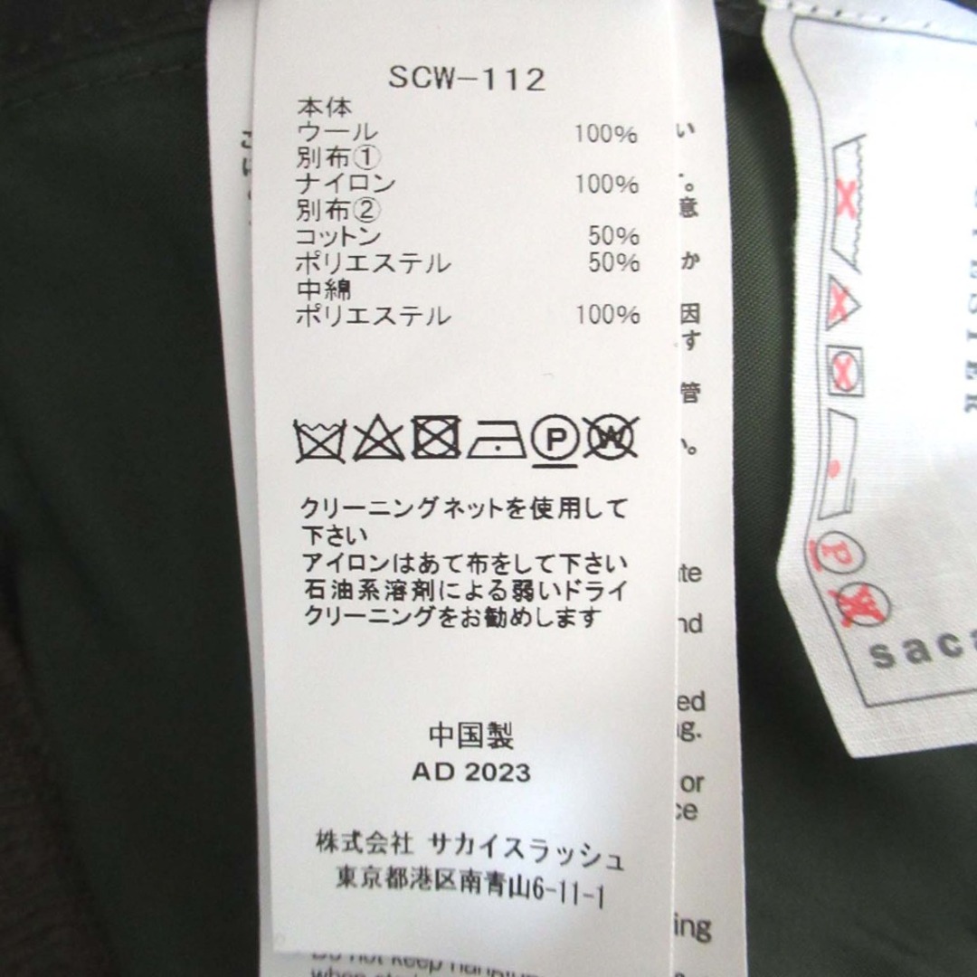 sacai - 美品 Sacai サカイ Wool Knit x Nylon Twill Cardigan sacai - 美品 Sacai サカイ Wool Knit x Nylon Twill Cardigan