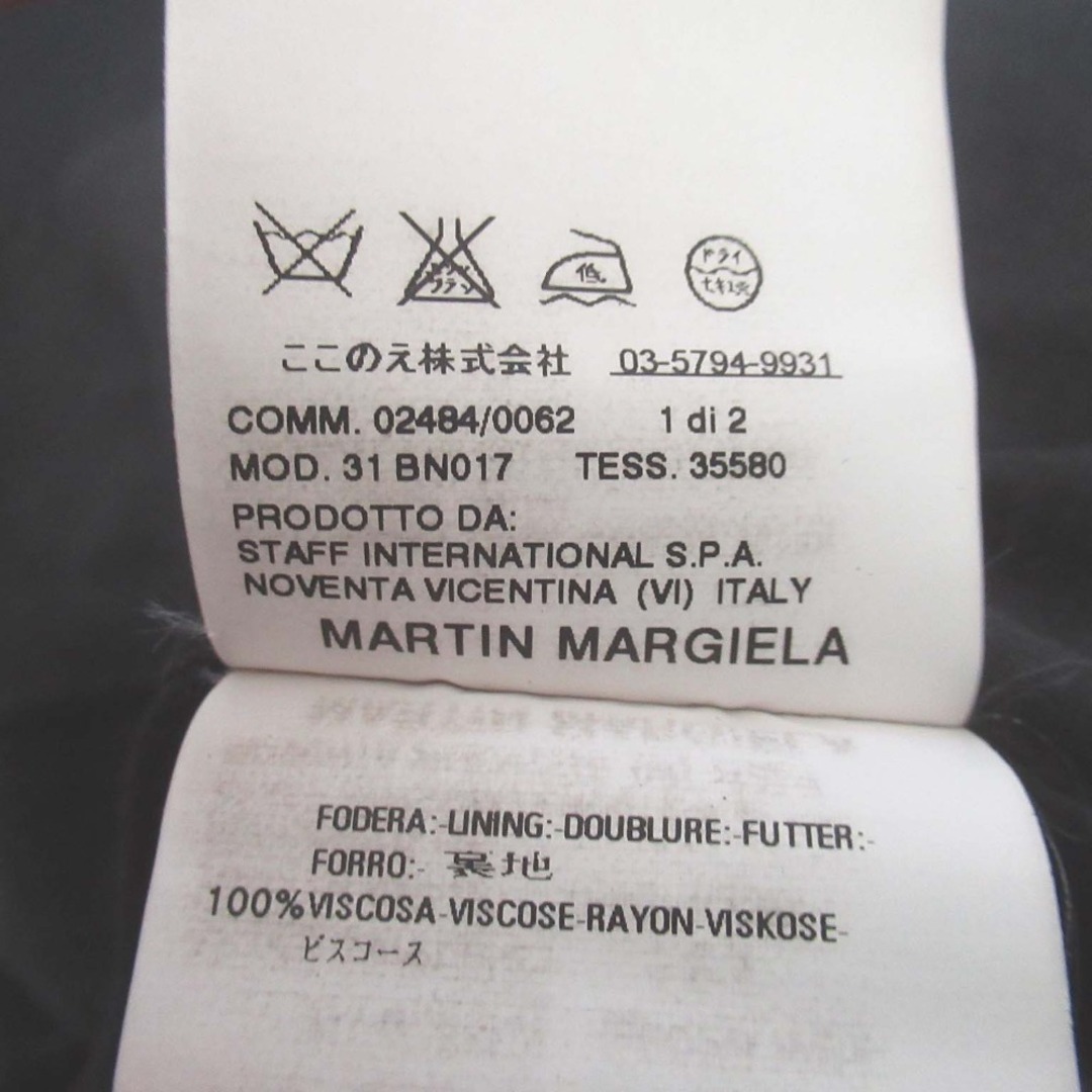 Maison Margiela(旧Maison Martin Margiela) - 美品 06AW Maison Margiela(旧Maison Martin Margiela) - 美品 06AW