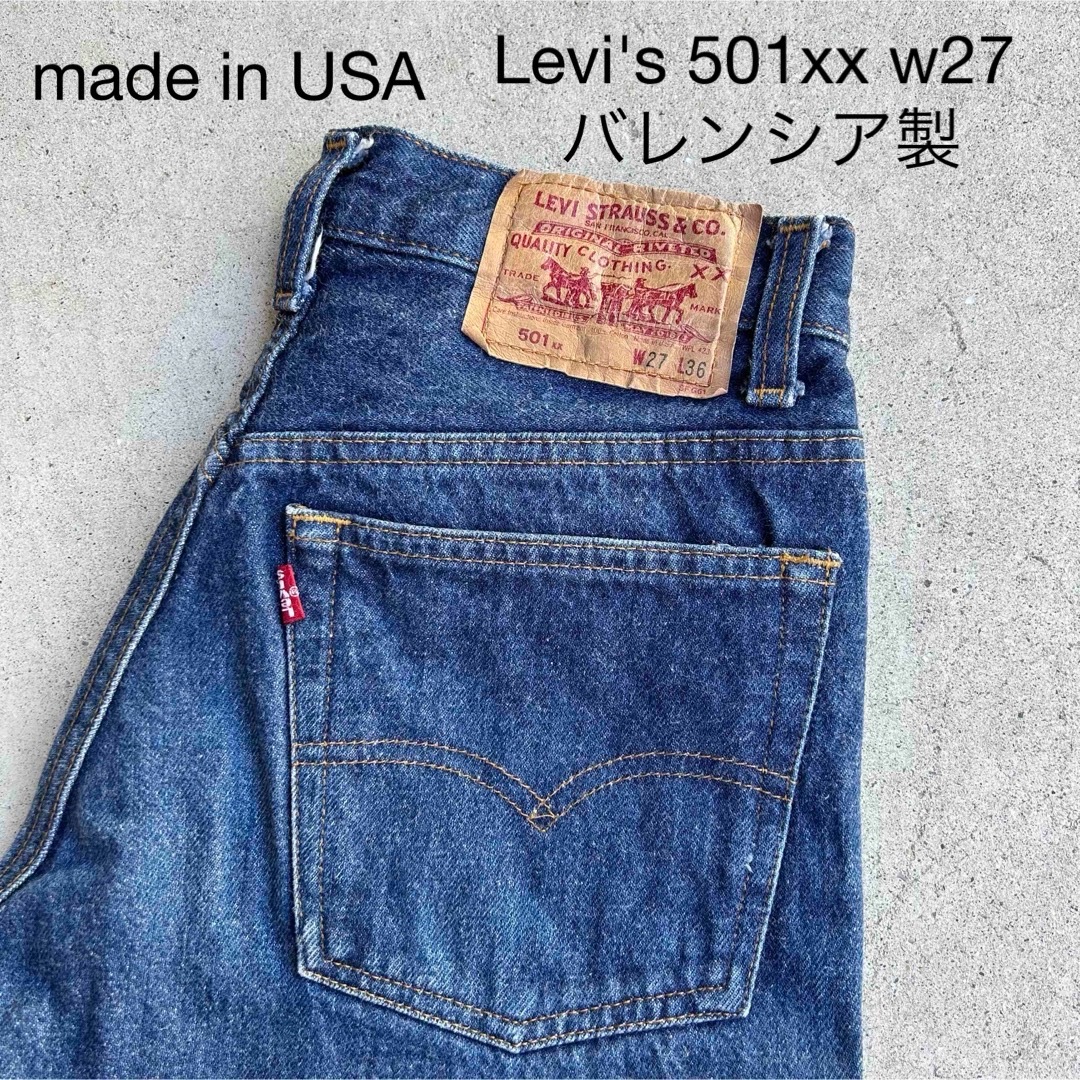 Levi's - 90年代USA製 Levi's 501xx バレンシア ジーンズ デニム W27