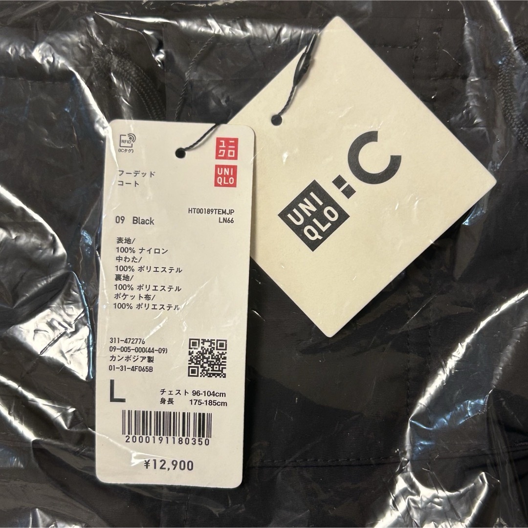 UNIQLO - 【新品・未使用】UNIQLO : C /ユニクロシー フーデッド UNIQLO - 【新品・未使用】UNIQLO : C /ユニクロシー フーデッド