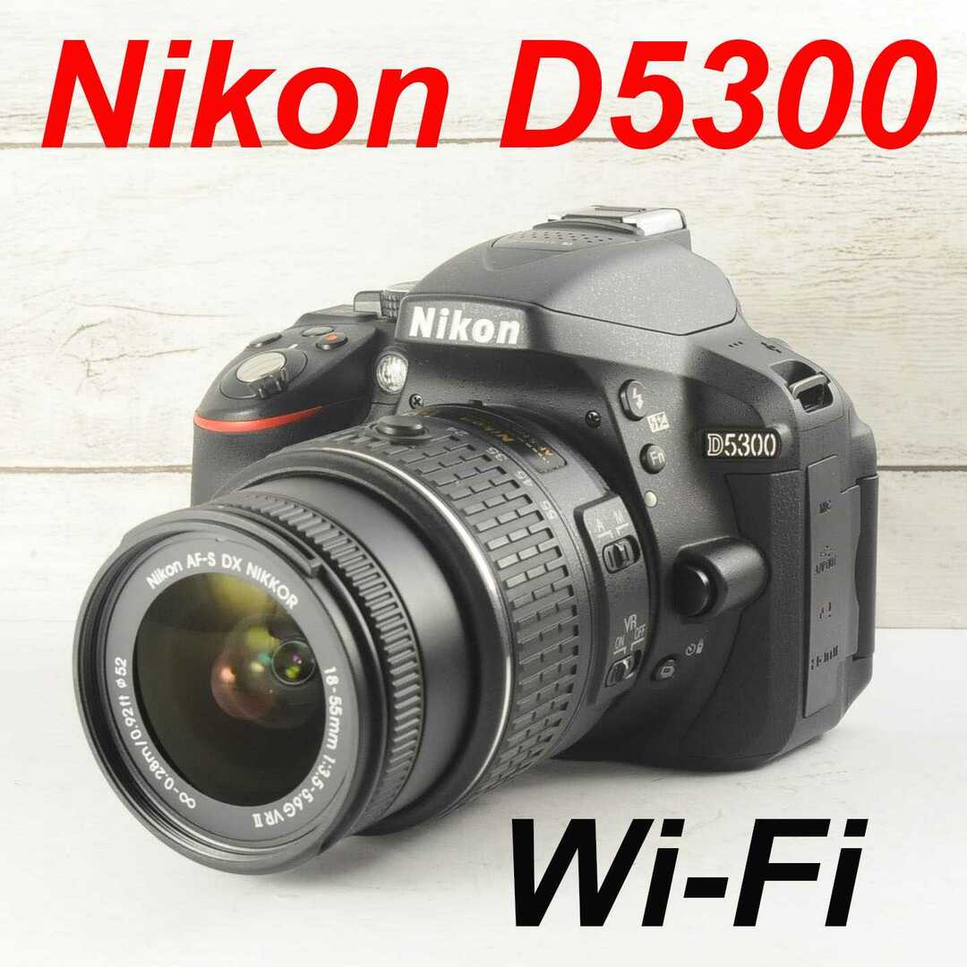 ❤️一眼デビューに❤️Wi-Fi &自撮り❤️Nikon D5300 0933 ❤️一眼デビューに❤️Wi-Fi &自撮り❤️Nikon D5300 0933