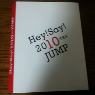 Hey!Say!JUMP(アイドルグッズ)