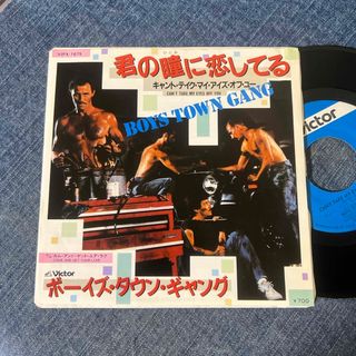 ☆EPレコード/ボーイズ・タウン・ギャング/君の瞳に恋してる/EX−☆(その他)
