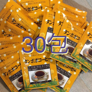 たんぽぽコーヒー30P(茶)