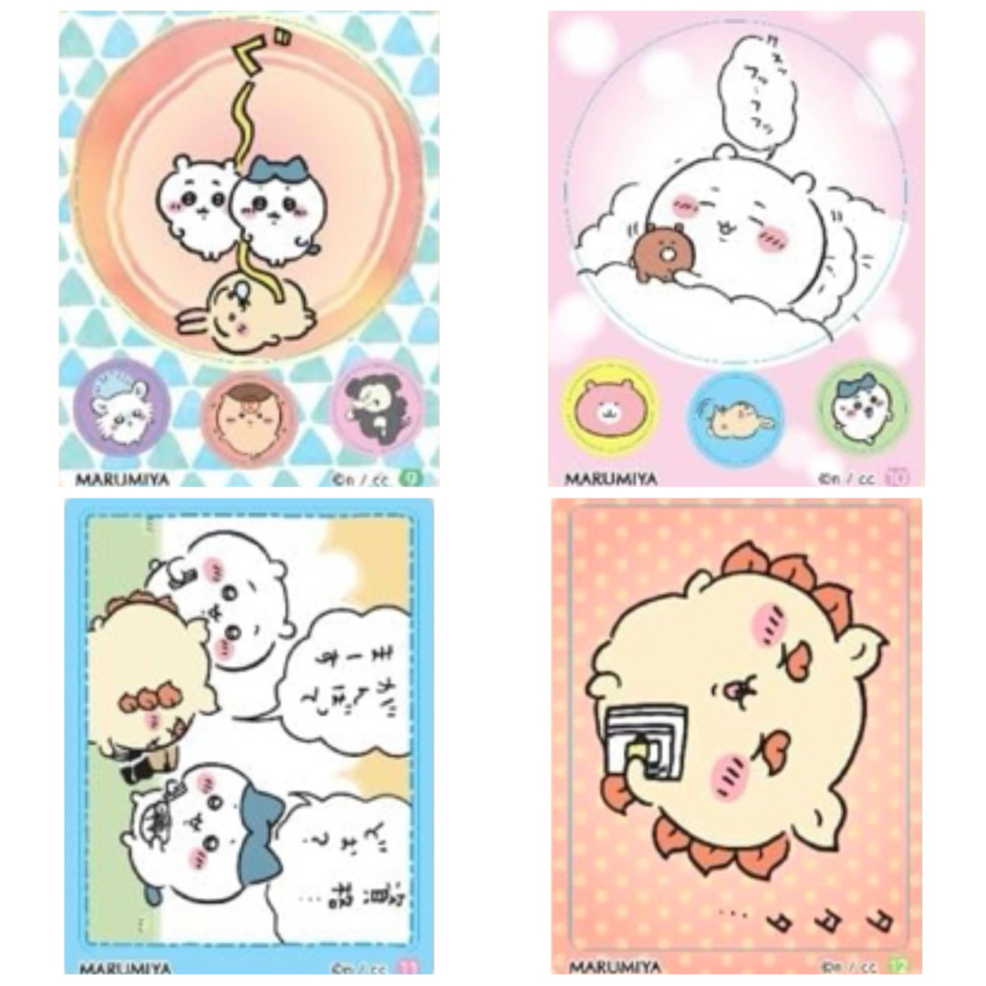 ちいかわ - 新品☆ちいかわ☆丸美屋☆カレー☆キラキラシール ちいかわ - 新品☆ちいかわ☆丸美屋☆カレー☆キラキラシール