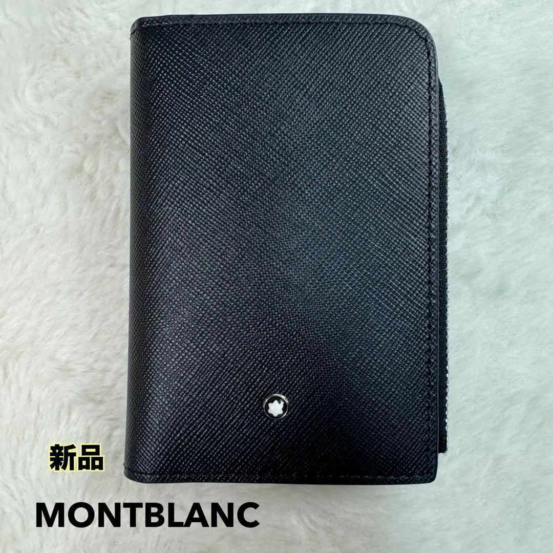 MONTBLANC - 未使用 MONTBLANC モンブラン コインケース カード MONTBLANC - 未使用 MONTBLANC モンブラン コインケース カード