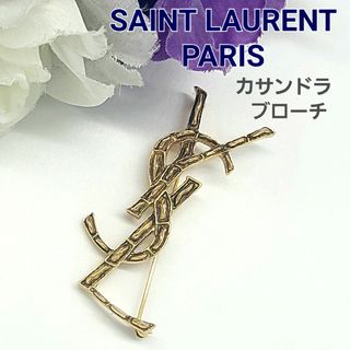 Yves Saint Laurent(ブローチ/コサージュ)のフリマアイテム一覧 Yves Saint Laurent(ブローチ/コサージュ)のフリマアイテム一覧