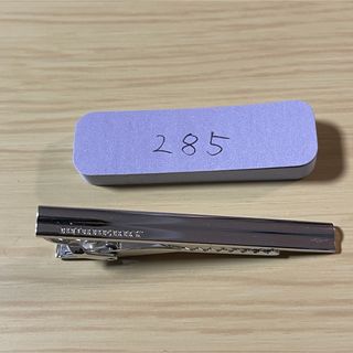 BURBERRY(ネクタイピン)のフリマアイテム一覧 BURBERRY(ネクタイピン)のフリマアイテム一覧