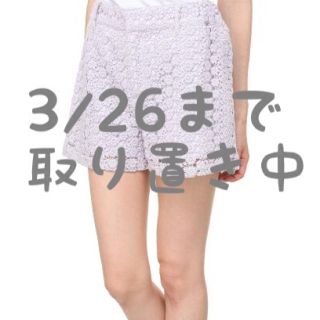 マジェスティックレゴン(MAJESTIC LEGON)のマジェスティックレゴン/新品ショーパン(ショートパンツ)