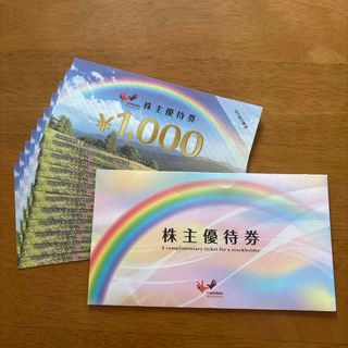 日本空港ビルデング 株主優待割引券 10%割引券 1セット(5枚 日本空港ビルデング 株主優待割引券 10%割引券 1セット(5枚