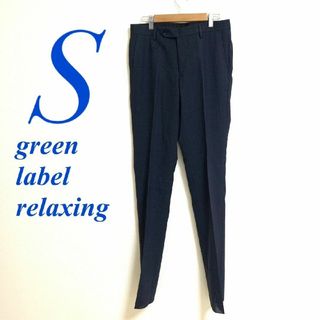 UNITED ARROWS green label relaxing(スラックス)のフリマ UNITED ARROWS green label relaxing(スラックス)のフリマ