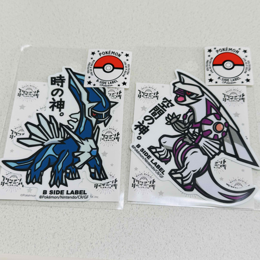 ポケモン - ポケモン パルキア ディアルガ B-SIDE LABEL ポケモン - ポケモン パルキア ディアルガ B-SIDE LABEL