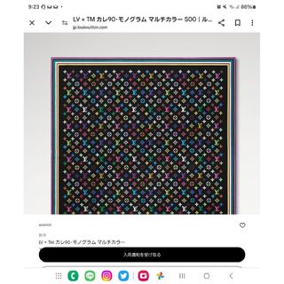 LOUIS VUITTON - ☆完売品☆ ヴィトン × 村上隆 モノグラム LOUIS VUITTON - ☆完売品☆ ヴィトン × 村上隆 モノグラム
