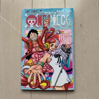 ONE PIECE - ワンピース 1-89巻 まとめ売りの通販 by たまごやき ONE PIECE - ワンピース 1-89巻 まとめ売りの通販 by たまごやき