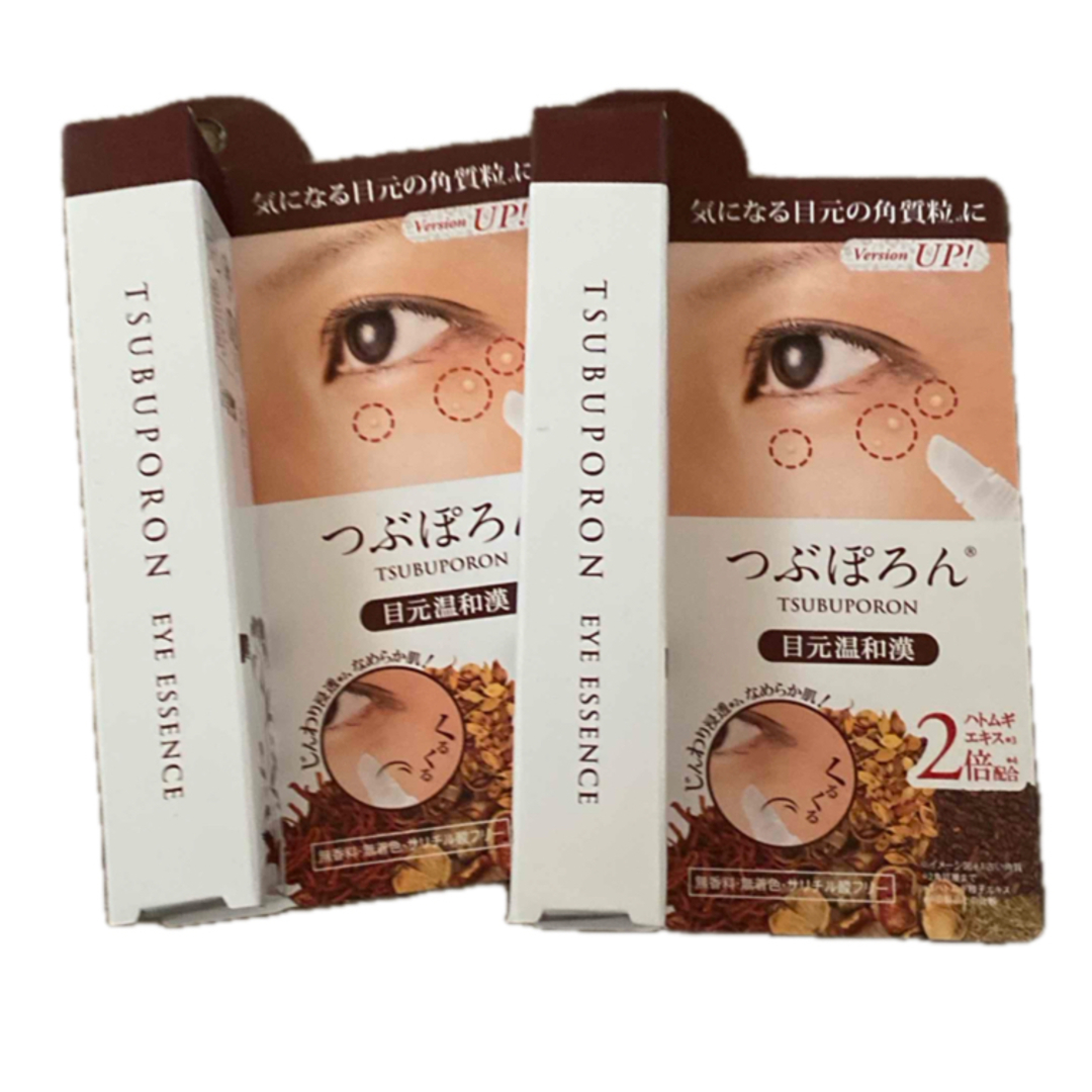 LIBERTA(リベルタ)のリベルタ つぶぽろん 目元温和漢 R1 8g 2個 コスメ/美容のスキンケア/基礎化粧品(アイケア/アイクリーム)の商品写真