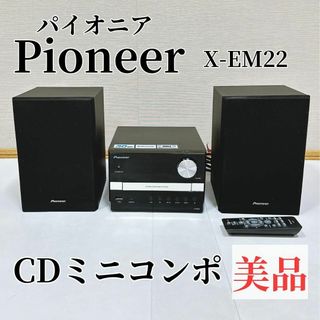 PIONEER - 3.1ch サウンドバー スピーカー(パオニア sa-swr33 PIONEER - 3.1ch サウンドバー スピーカー(パオニア sa-swr33