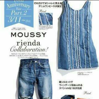 リエンダ(rienda)のrienda moussy コラボ デニムワンピース s(ミニワンピース)