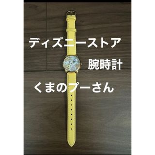 くまのプーさん(腕時計)のフリマアイテム一覧 くまのプーさん(腕時計)のフリマアイテム一覧