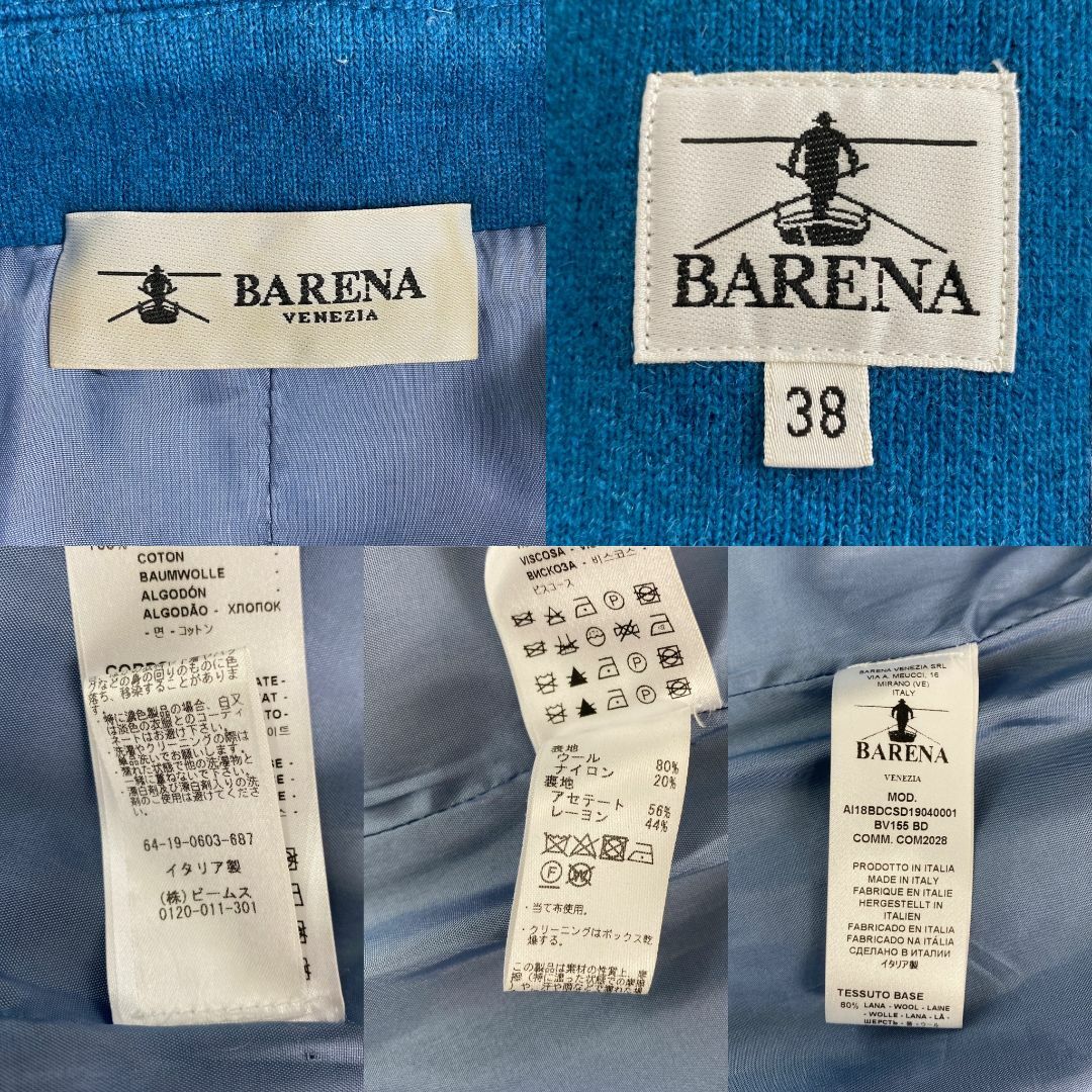 バレナ ロングコート ウール 水色 奇抜 BARENA 38 M