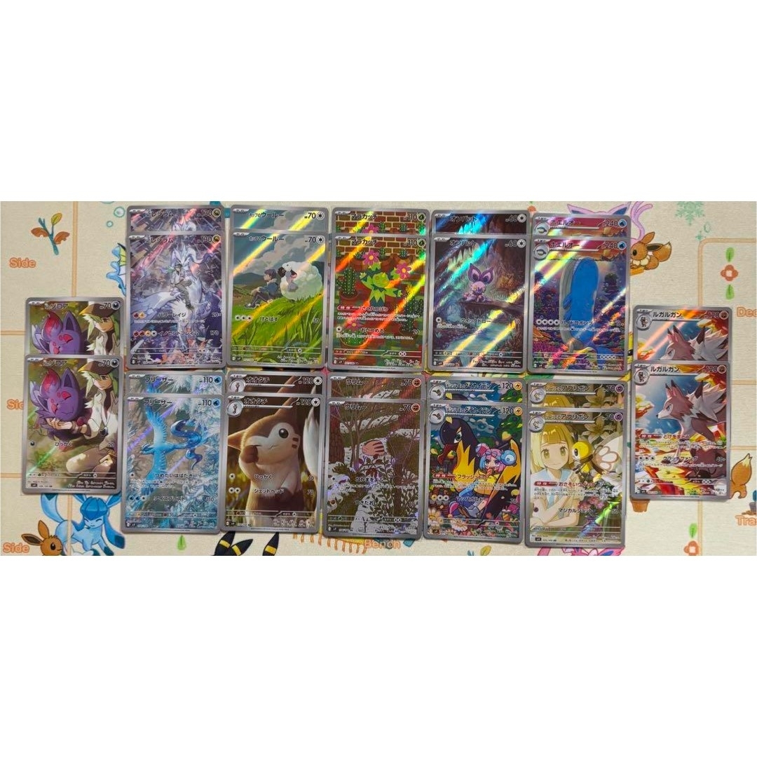 バトルパートナーズ AR コンプリート 2セット ポケカ リーリエ N バトルパートナーズ AR コンプリート 2セット ポケカ リーリエ N